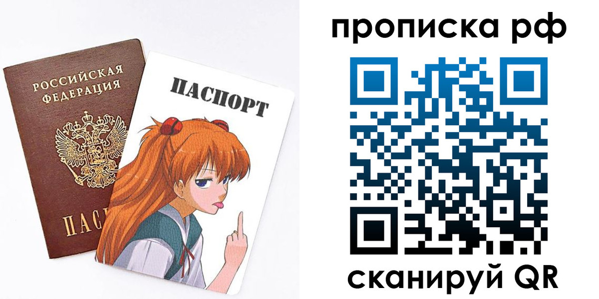 прописка иностранных граждан в Ачинске